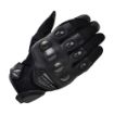 RST Motorcycle Gloves resmi